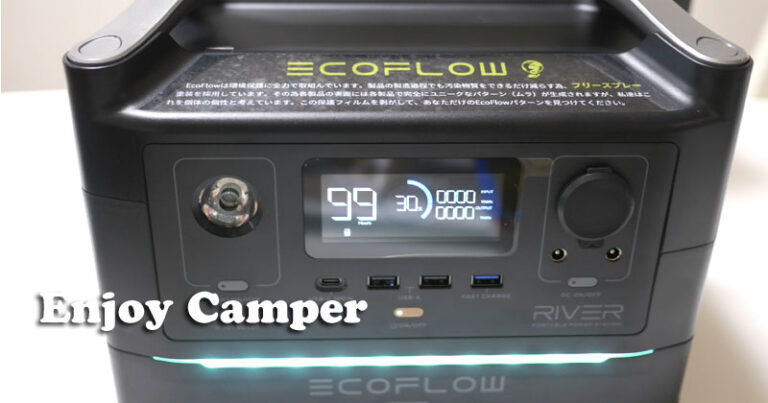 日本アウトレット EcoFlow ポータブル電源 RIVER Max バッテリー/充電器