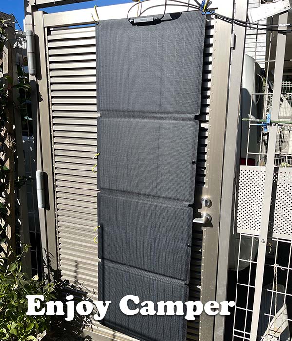 ソーラーパネルは庭のフェンスや扉にS字フックでぶら下げています