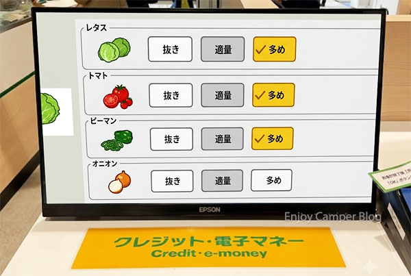 セルフオーダー端末でも野菜増量が注文できる