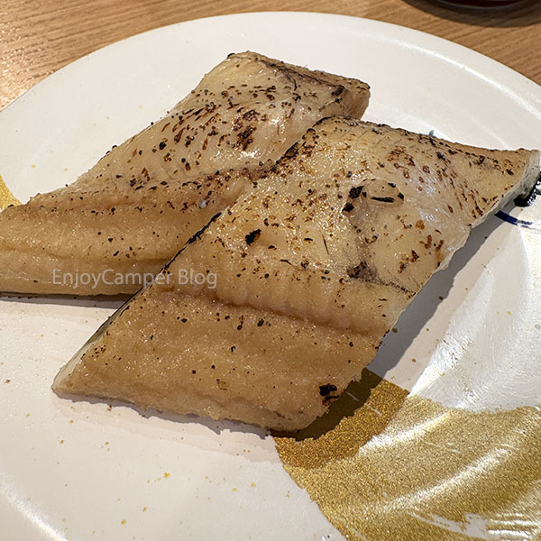 穴子あぶり