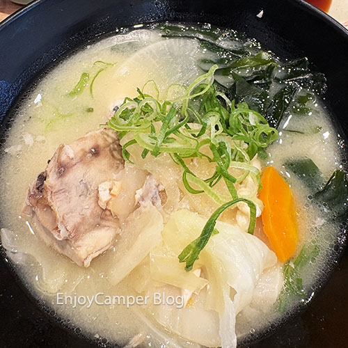 アラ汁（大）