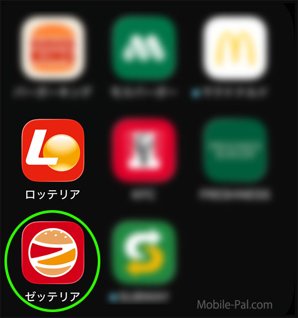 ゼッテリアアプリのアイコン
