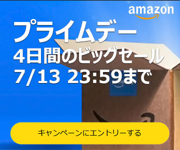 Prime-Day