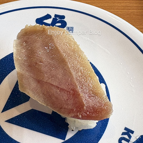 くら寿司 中トロあぶり