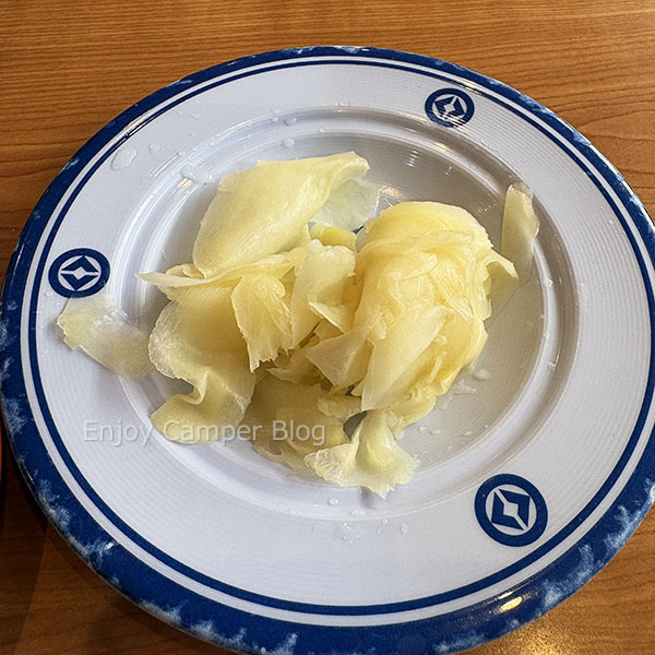 有料がり