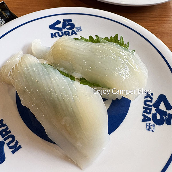 大葉松イカ