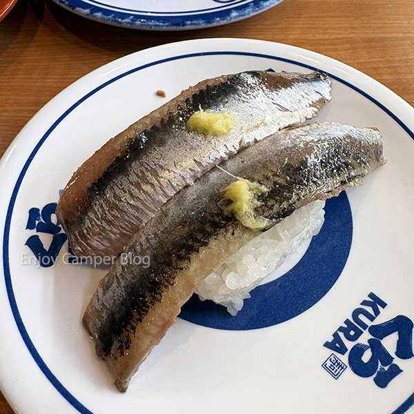 真いわし