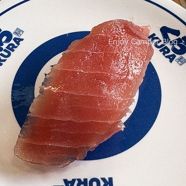 熟成中トロ