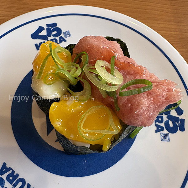 くら寿司 まぐろユッケ