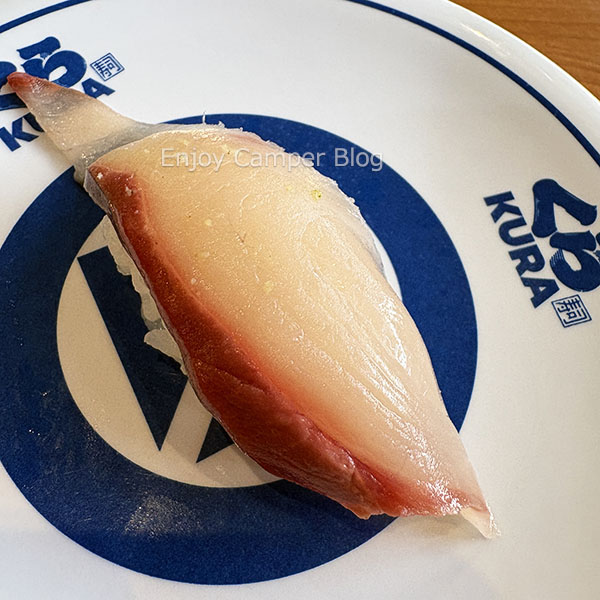 大切りはまち