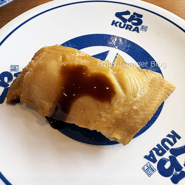 特大切り 活〆穴子
