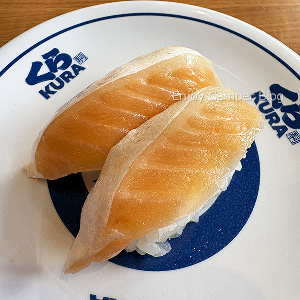 とろサーモン