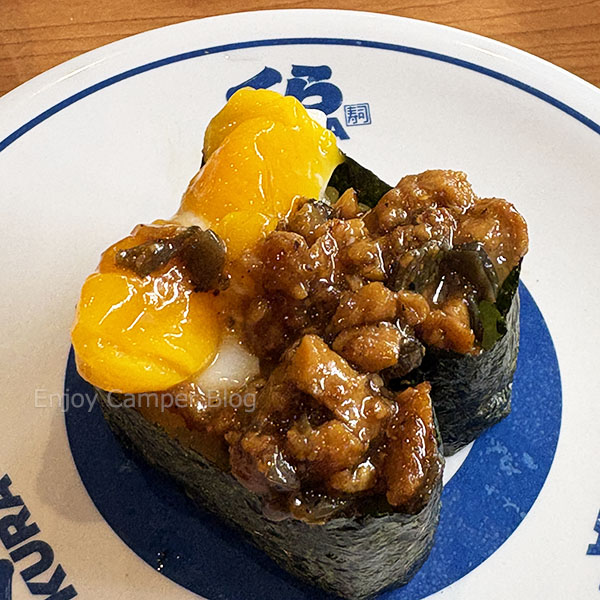 うな玉