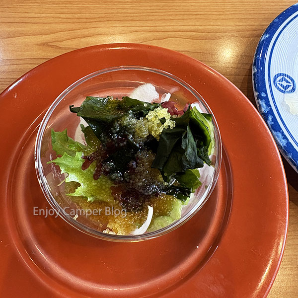 海藻サラダ